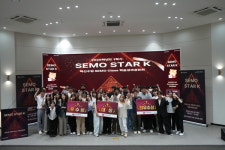 고려대학교 세종캠퍼스, 혁신수업 SEMO Class 학습성과 공유회 SEMO STAR K 개최