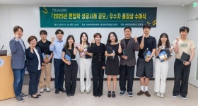 경상국립대학교 학부·대학원생 대상…상반기 로컬콘텐츠 발굴단 성료