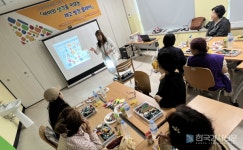 박동은 강사, 레고로 나를 말하다 장애인 부모 힐링 프로그램 성료