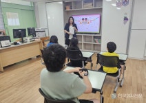 최선미 강사, 안양호성초등학교 특수학급 대상 그림책 성교육 특강 성료