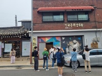 인천시교육청교육연수원, 양진채 작가와 김성환 사진작가와 함께하는 인천 문학둘레길 걷기 실시