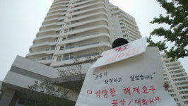 VIP 초호화 시설 실버타운의 몰락... 추적 60분, 실버타운의 운영 실태 취재