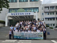 제주대학교 제주녹색환경지원센터, 2025년 제8회 그린에너지 및 환경공학 국제 컨퍼런스 성료