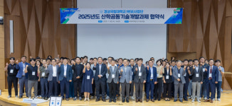 경상국립대학교 RISE사업단, 2025년도 산학공동기술개발과제 협약식 개최