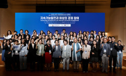 한국양성평등교육진흥원, APEC 여성경제회의 공식 부대행사 심포지엄 성료