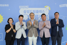 삼성웰스토리(주)연세대신촌캠퍼스 | 연세대학교 국제캠퍼스, '2025 삼성드림클래스 여름캠프' 개최