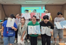 금천장애인종합복지관, 염선임 강사 초청 발달장애 성인 대상 성교육 진행