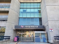 고양시립 화정어린이도서관, 가족과 함께하는 업사이클링 북아트 운영