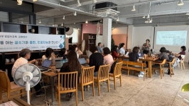 인천서부교육지원청, 생각을 여는 글쓰기, 인공지능과 만나다 교원 연수 성료