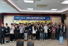 강원대학교 RISE사업단 강원LRS공유대학본부, H2Rise에너지드림로드 프로그램 개최