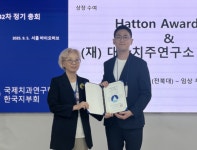 전북대학교 치대 김우주 전임의, 국제치과연구학회 학술상 2관왕 수상