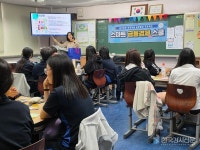 경기국제통상고등학교, 금융·경제교육캠프 성료