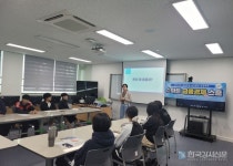 안양문화고등학교, AI 기반 실습형 금융·경제 교육 성료