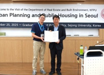세종대학교 공공정책대학원, 국립대만대학교 부동산 및 도시계획학과 초청 행사 개최
