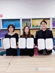 주식회사 가르침에듀와 주식회사 에듀바이처 그리고 ㈜글로브포인트, AI 기반 창의융합 교육 업무협약 체결