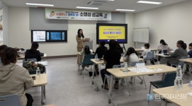 고유미 강사, 무안군 드림스타트 소행성 가족성교육 진행