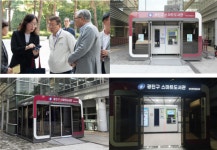 광진구, 24시간 운영 스마트도서관 광진문화예술회관에 개관