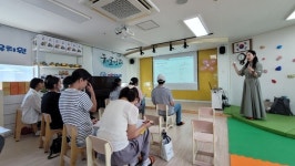 인천시교육청유아교육진흥원, 찾아가는 유치원 학부모 연수 지원