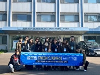 제주대학교 RISE 융합트랙, 글로벌 CREEN 인재육성 프로그램 운영