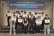 아이피케이강원지점 | 강원대학교, 'K-IP Going 지식재산 부트캠프' 개최