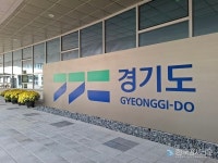 경기도, 반도체기업 취업 희망자 대상 G-SPEC 반도체 실무과정 운영