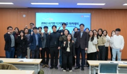 전북대학교 농업생명과학대학, AI 시대 여는 미래 농업기술 비전 제시