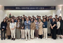 파머스영어, IB 기반 미래교육 역량 강화 위한 2026 비전 선포식 개최