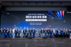 경북대학교, 4단계 BK21 대학원혁신사업 5차 성과 공유 포럼 개최