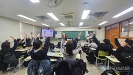 한국강사교육진흥원, 보평고등학교 1학년 대상 찾아가는 폭력 예방 교육 실시