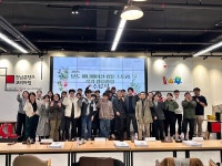 전남정보문화산업진흥원, 남도 애니메이션·웹툰 스토리 작가 양성과정 수료생 21명 양성