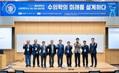 충남대학교 수의과대학, 수의학연구소 개소 기념 심포지엄 개최