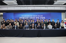 경북대학교, 국가균형성장을 위한 지방대학 육성방안 대경·강원권 권역별 현장 간담회 개최