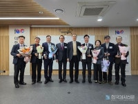 대한민국 백강포럼, 2025년 백강교육대상 시상식 개최