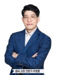 [주영훈의 품격있는 글씨교정] 당신의 '손끝 능력치'는 안녕하십니까?
