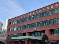 서울강동송파교육지원청, 특수질환·저소득층 학생 지원