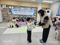 가르침에듀, AI 동화책 기증 통해 원주지역 아동 독서문화 증진 나선다