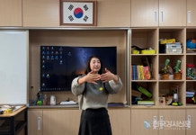 염선임 강사, 연세대학교 재활학교서 발달장애 중·고등학생 1년 과정 성인지교육 진행