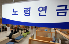 보건복지부·국민연금공단, 기초·공무원·군인·사학연금 등 국민연금 올해 2.1% 인상