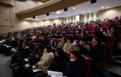 경인교육대학교 늘봄교육센터, 늘봄학교 프로그램 강사연수 겨울기초과정 성료