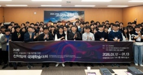 전북대학교 대학원 기계항공전기융합공학과, 스마트 모빌리티 기술 발전 국제 학술대회 성황리 개최