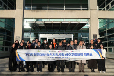 경기과학기술대학교, AI/DX 기반 대학교육 성과 공유를 위한 상호교류 협력 워크숍 개최