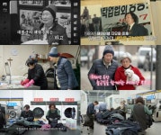 [EBS PD로그] 삶의 얼룩을 지워드립니다, 세탁소