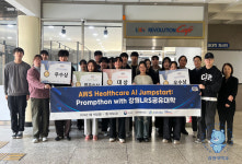 강원대학교 RISE사업단, AWS와 손잡고 헬스케어 AI 실무 인재 양성