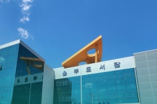 울주도서관, 초등학생과 지역 주민을 대상 상반기 평생교육 운영