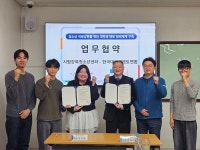 시립강북청소년센터, 지역기관과 업무협약 체결… 지역구 청소년 진로·체험 연계 강화