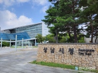 성남시, 초중고 찾아가 4대 폭력 예방 교육… 디지털 성폭력의 유형과 처벌 규정 등 다뤄