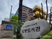 도봉도서관, 시니어 대상 영상제작교실 운영…영상 기획·연출 전문가 강우정 강사 진행