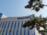 경제·금융 교육과 투자 체험 제공… 서울서부교육지원청, 중학생 대상 슬기로운 금융생활 운영