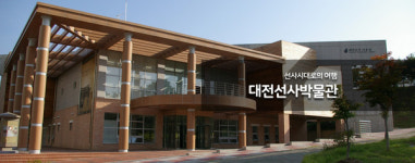 대전선사박물관, 5월 석기 제작·은구비공원 역사 산책 등 가족 체험 프로그램 운영