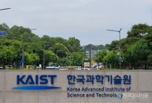 카이스트, 과기외교센터 공식 출범…AI 시대 과학외교 전략 논의 본격화